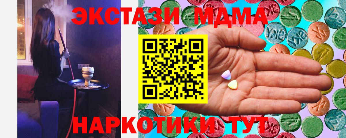 Ecstasy VHQ Михайловск