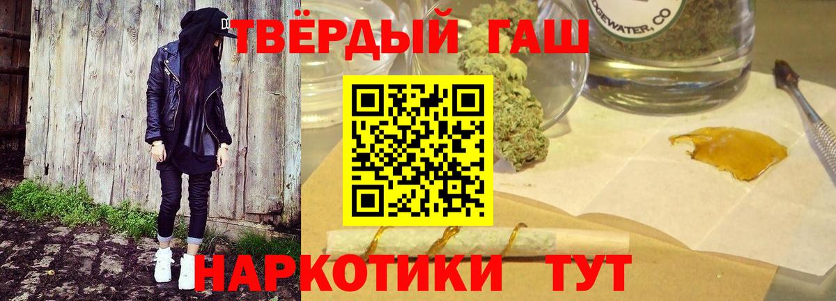 ГАШ ice o lator Михайловск