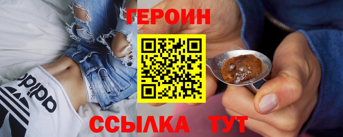 ГАШИШ  COCAIN  Амфетамин   Каннабис  МЕФ кристаллы  Вход с VPN  Михайловск  ГАШИШ 