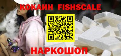 ГАЛЛЮЦИНОГЕННЫЕ ГРИБЫ Донецк