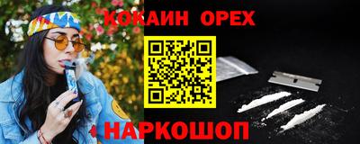 ГАЛЛЮЦИНОГЕННЫЕ ГРИБЫ Донецк