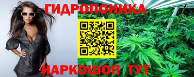 ГАЛЛЮЦИНОГЕННЫЕ ГРИБЫ Донецк