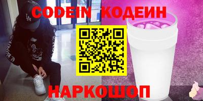 ГАЛЛЮЦИНОГЕННЫЕ ГРИБЫ Донецк