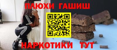 ГАЛЛЮЦИНОГЕННЫЕ ГРИБЫ Донецк