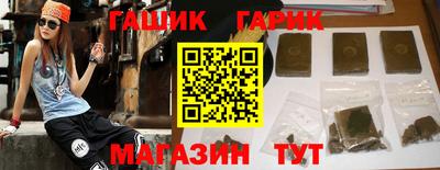 ГАЛЛЮЦИНОГЕННЫЕ ГРИБЫ Донецк