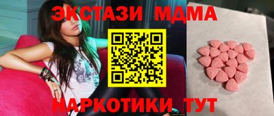 ГАЛЛЮЦИНОГЕННЫЕ ГРИБЫ Донецк