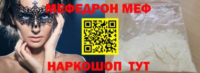 ГАЛЛЮЦИНОГЕННЫЕ ГРИБЫ Донецк