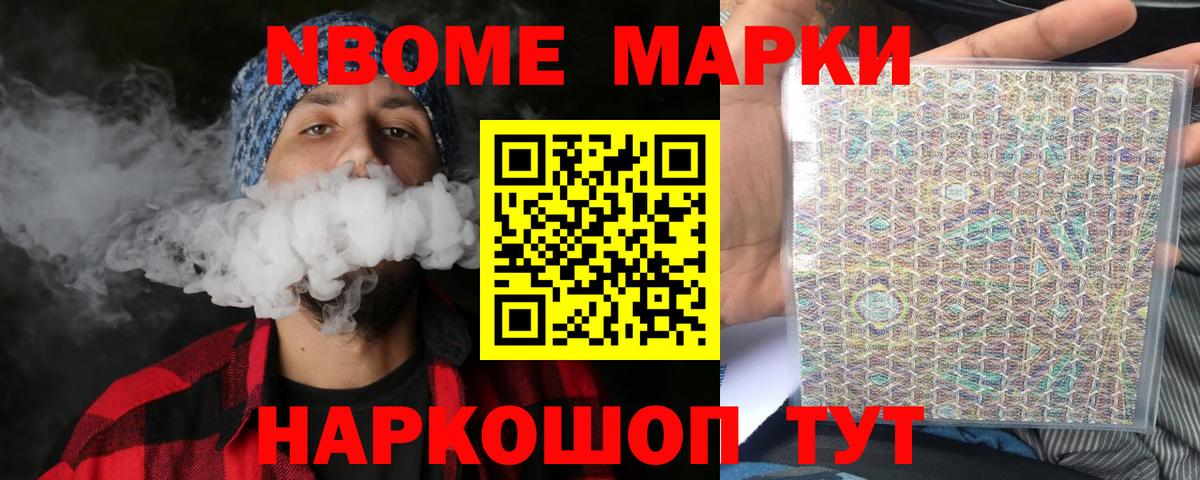 Лсд 25 экстази ecstasy Михайловск