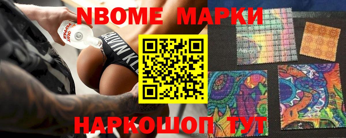 Alpha-PVP Михайловск