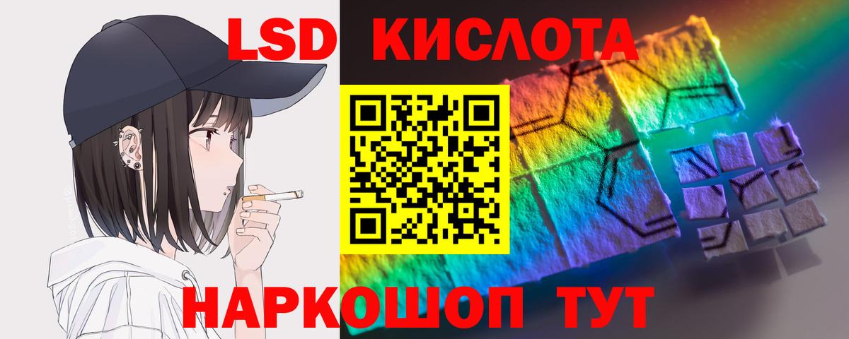 Лсд 25 экстази  Лсд 25 экстази ecstasy  Лсд 25 экстази ecstasy  Вход с VPN  Михайловск 