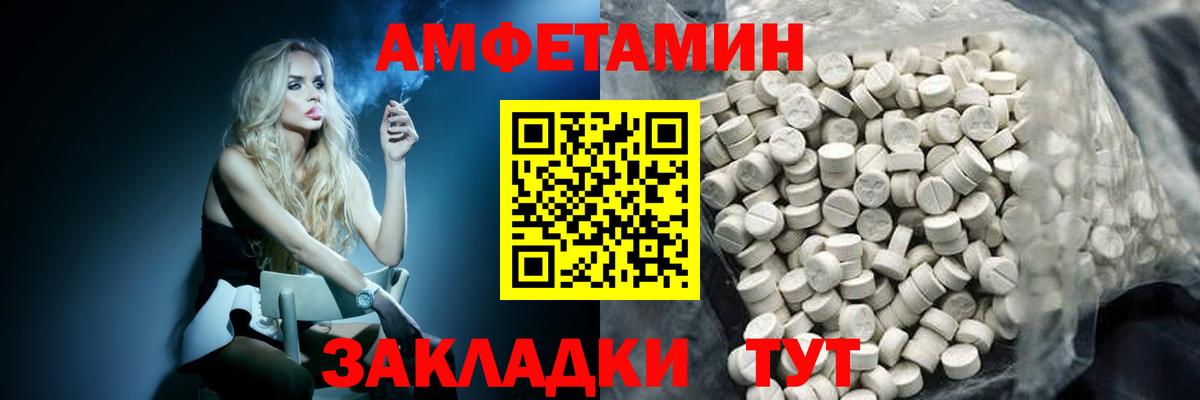 Первитин винт Михайловск