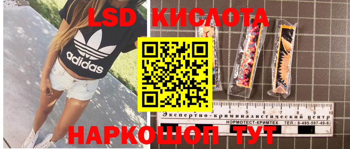 Марки N-bome  Вход с VPN  Михайловск  Марки 25I-NBOMe 1500мкг 