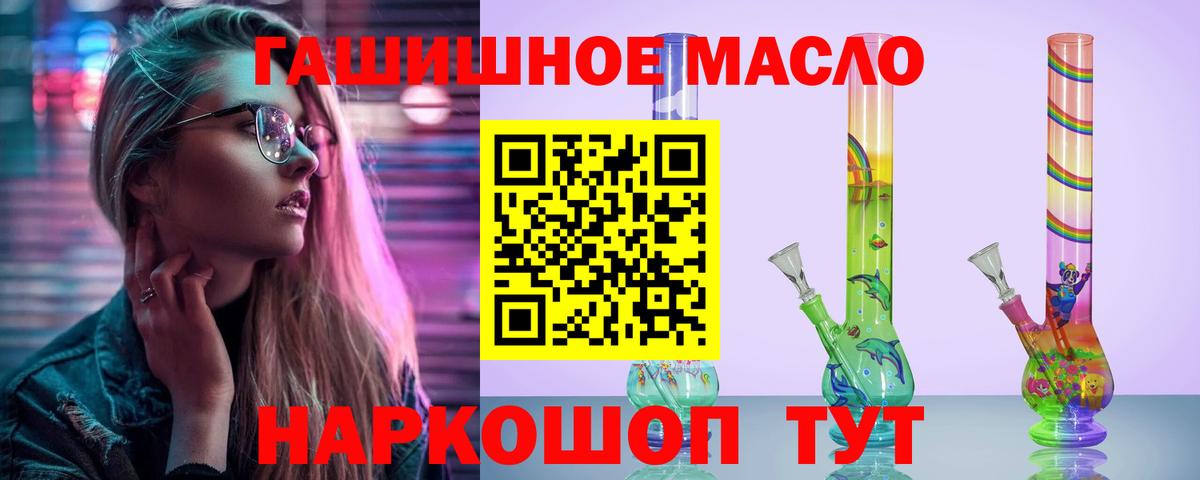 Дистиллят ТГК жижа Михайловск