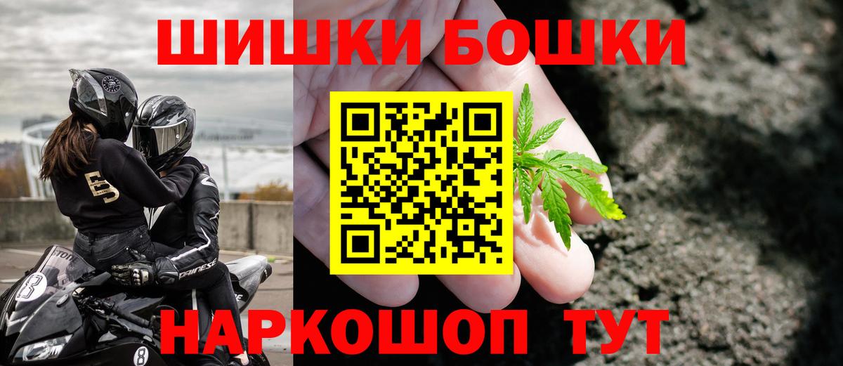 Шишки марихуана MAZAR Михайловск